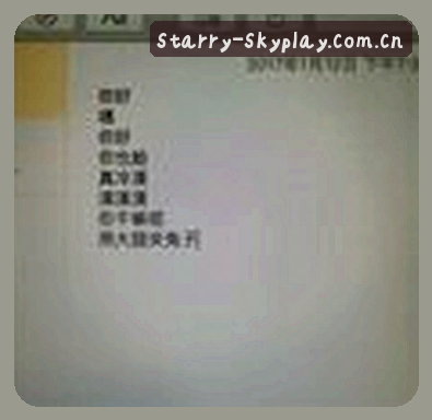 小胖