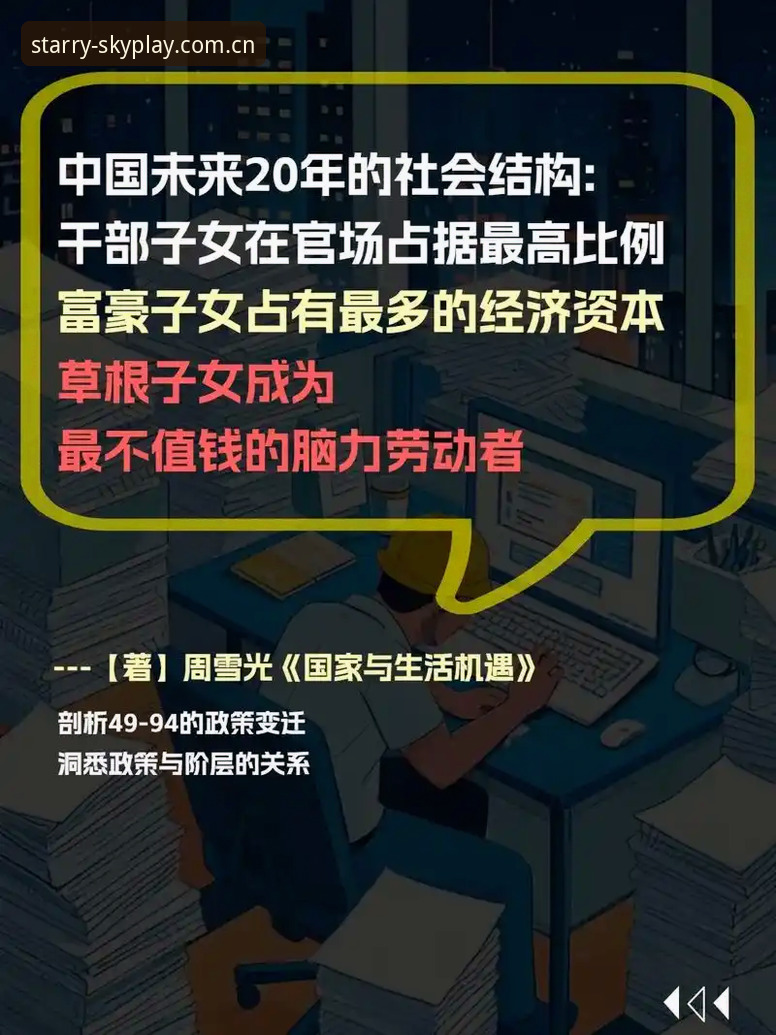 揭秘星空体育平台稳定运行的底层逻辑：2025年技术架构背后的真相