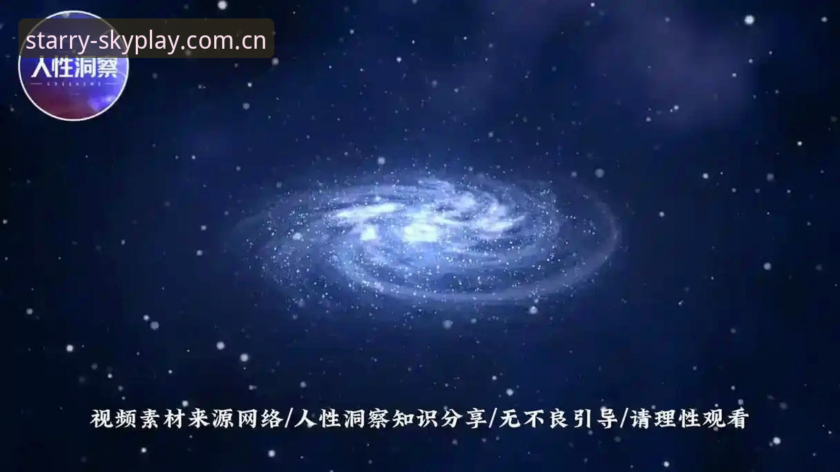 揭秘星空体育平台稳定运行的底层逻辑：2025年技术架构背后的真相