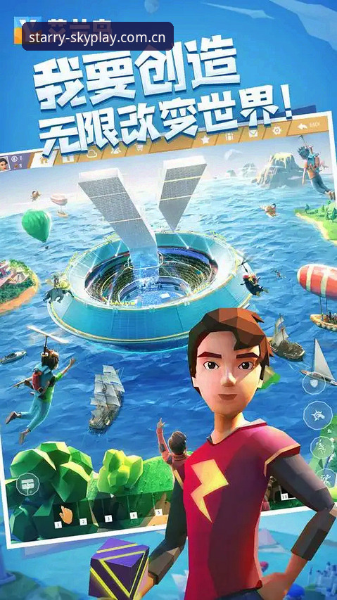 星空体育中国平台2025最新版本实测：功能迭代与用户体验深度评测